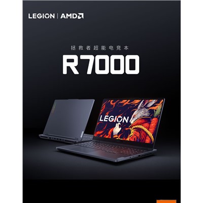 联想/LENOVO R7000 便携式计算机 2024款新旗舰锐龙版R7设计作图笔记本电脑RTX4060独显高端超能电竞游戏本Y联想整机 R7-7840H 16G 512G标配R7000 RTX4060独显